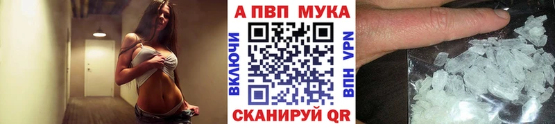 Купить Котовск Бошки Шишки  АМФ  Cocaine  Гашиш  blacksprut сайт  Мефедрон 