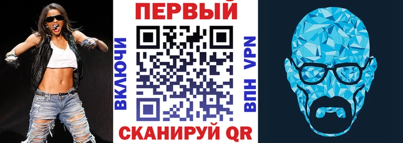 MEGA сайт  наркота  Котовск  Амфетамин Розовый 