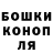 COCAIN Columbia Anna Otinashvili