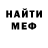 Кетамин VHQ Hadjer ch