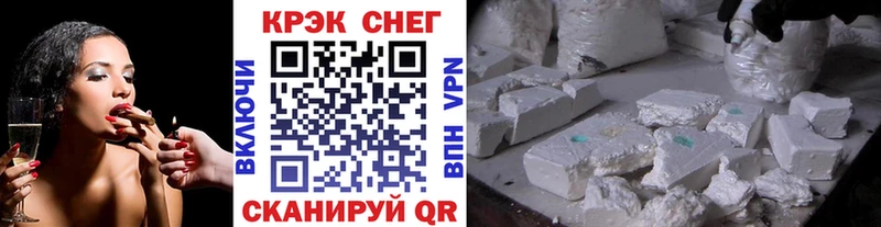Кокаин Fish Scale  маркетплейс состав  Котовск 