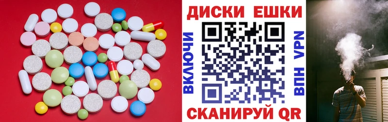ЭКСТАЗИ 250 мг  Котовск 