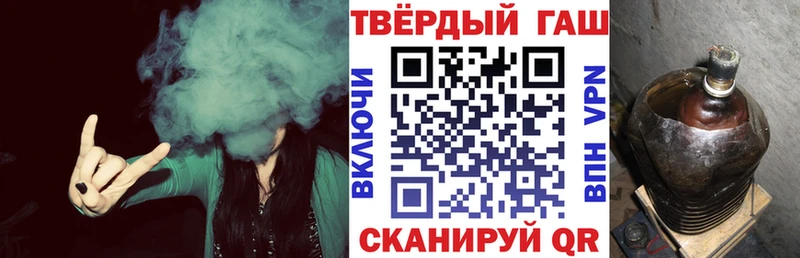 ГАШ Ice-O-Lator  Котовск 