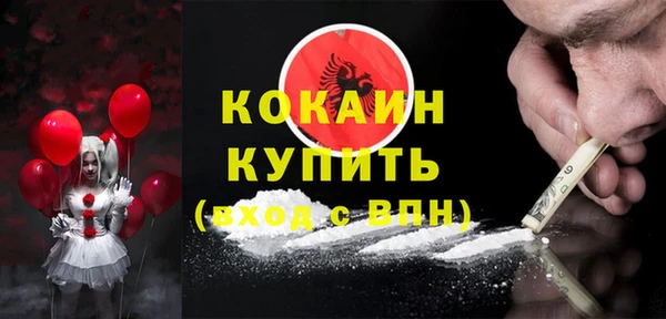 прущая мука Абдулино