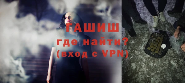 спиды Абаза