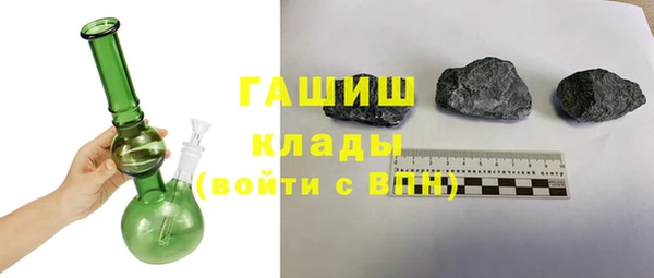 спиды Абаза