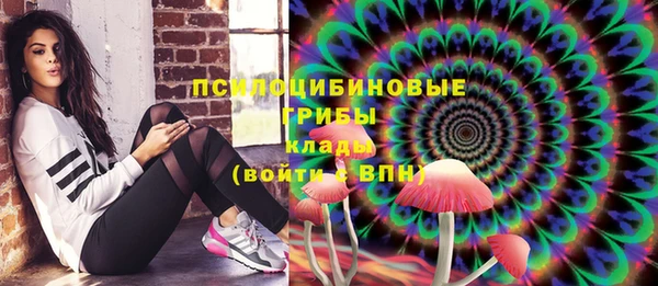 каннабис Абинск