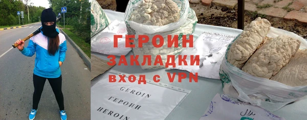 спиды Абаза