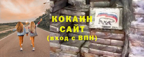 спиды Абаза