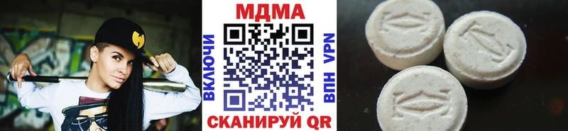 МДМА crystal Котовск