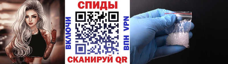 МЕТАМФЕТАМИН витя Котовск