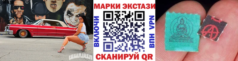 где найти   MEGA ТОР  Марки N-bome 1500мкг  Котовск 