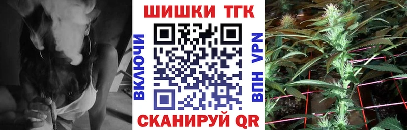 Марихуана Amnesia  Котовск 